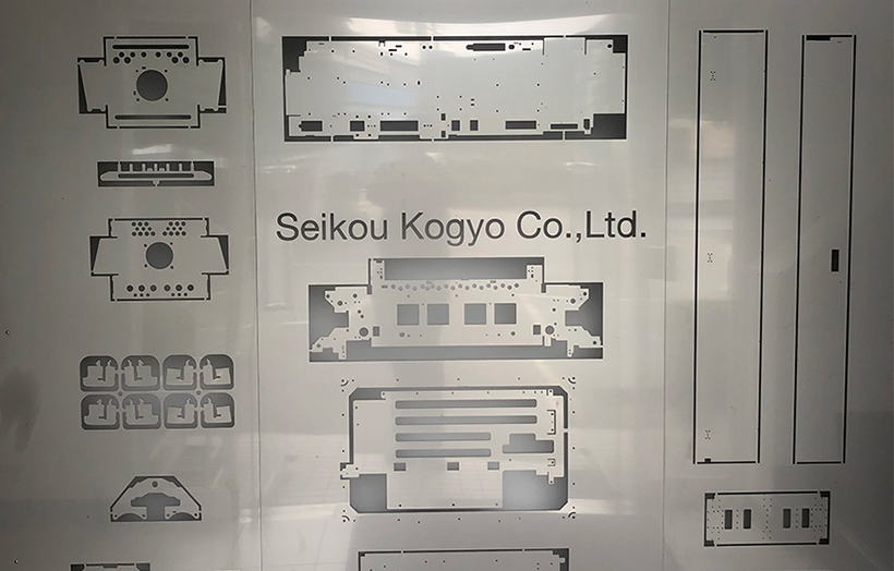 星光工業
