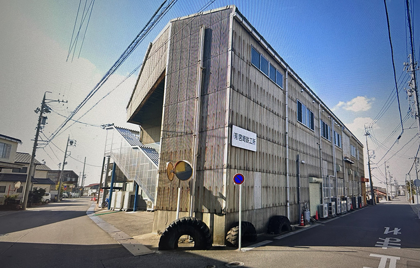 宮崎鉄工所